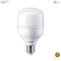 หลอดไฟ LED 50 วัตต์ Cool Daylight PHILIPS รุ่น TRUE FORCE CORE GEN3 E27  [[[ [[[ [[[ สินค้าโปรโมชั่น ]]] ]]] ]]]