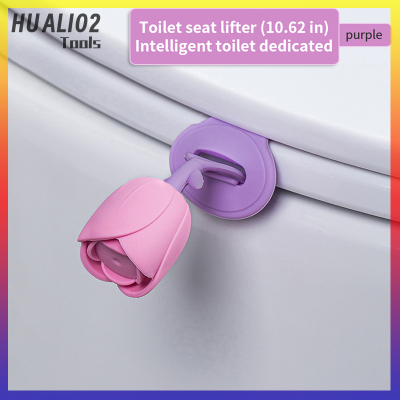 ที่ใส่ที่จับที่นั่งแบบมีที่ยกฝาห้องน้ำสำหรับ HUALI02เครื่องมือยกฝาห้องน้ำห่วงยางอาบน้ำ