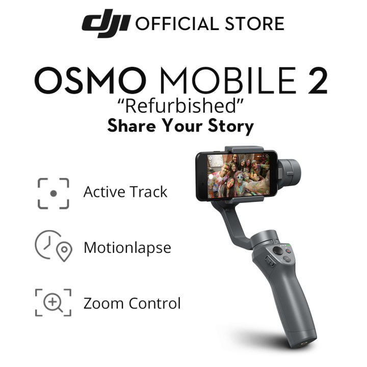 DJI Osmo Mobile 2 スマホ用ジンバル - 自撮り棒