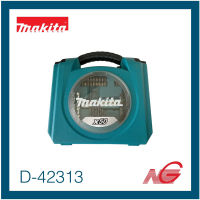 MAKITA ดอกสว่าน +ไขควง ชุดอุปกรณ์เสริม 50 ชิ้นชุด รหัสสินค้า D-42313