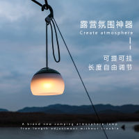 New Silicone Rechargeable Soft Light Camping Lamp Enkianthus Chinensis Camping Lantern Tent Light Outdoor Camping Lighting Ambience Light CHN-Q