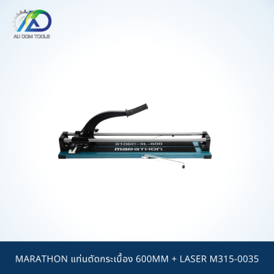 MARATHON แท่นตัดกระเบื้อง 600MM + LASER M315-0035