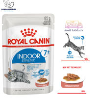 ?  { ส่งฟรี } Royal Canin Indoor Sterilised 7+ Gravy อาหารเปียก แมว แมวสูงวัย เลี้ยงในบ้าน ทำหมัน อายุ 7 ปีขึ้นไป ขนาด 85g. x 12 ซอง ? { สินค้าจัดส่งรวดเร็ว }