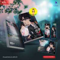 [พร้อมส่ง] กลายเป็นท่านเทพในเกมสยองขวัญ เล่ม 3