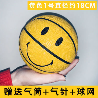 2023134567 บาสเก็ตบอลยิ้ม รอยยิ้มสีเหลืองสีมีความสุขใบหน้าสีเหลืองแสดงออกลูกบอลรักษาน่ารัก