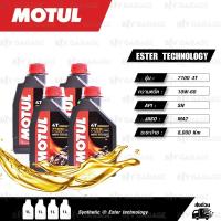 MOTUL 7100 4T [ 10w-60 ] Synthetic ®  Ester technology น้ำมันเครื่องสังเคราะห์ 100% บรรจุ 1ลิตร ( จำนวน 4 ขวด )