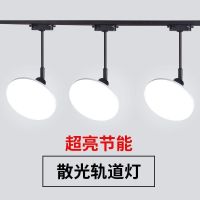 ❃۞  led track light astigmatism boutique studio dazzling white commercial orbital fill