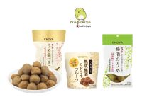 Choya Umeshu Plum Fruit Sweet Ume Migoro บ๊วยตากแห้งบ่ม ลูกพลัมนันโกะ 100% จากคิชู รสเปรี้ยวหวาน ลูกพลัมญี่ปุ่น