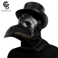 Spot European And American Halloween Plague Long Beak Doctor Mask Cosplay Festival Party Medieval Headgear Female