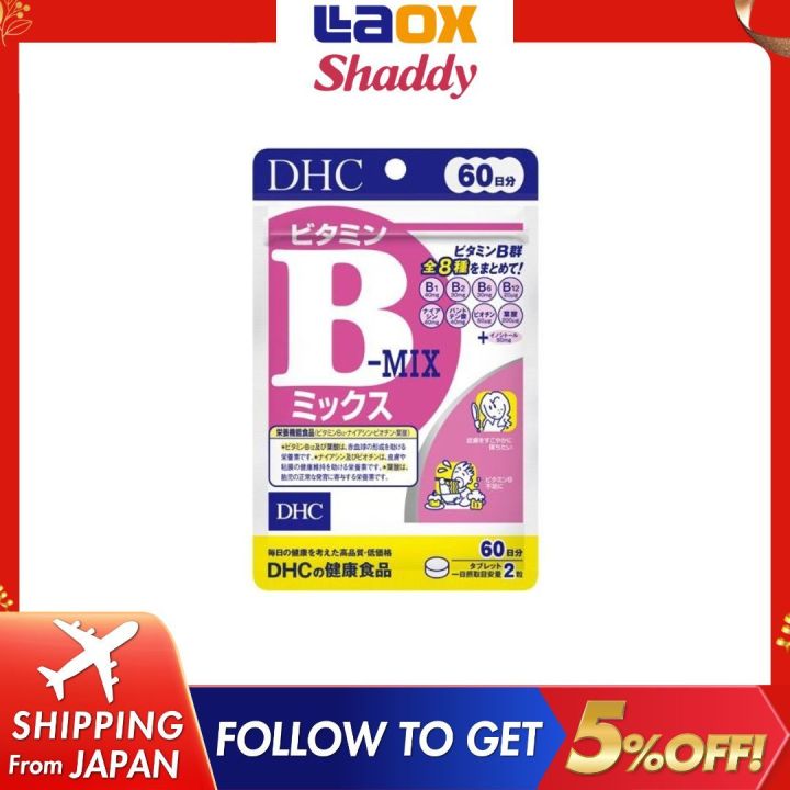 DHC Campuran Vitamin B Untuk 60 Hari 120 Tablet B1 B2 B6 B12 Asam Folat ...