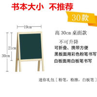Large Paint-Free Childrens Drawing Board Bracket Double-Sided Magnetic Small Blackboard Baby Writing Whiteboard Home Education Learning Blackboard