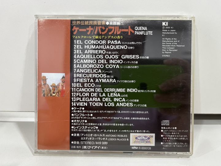 1-cd-music-ซีดีเพลงสากล-ki-kcl-950-n9e12