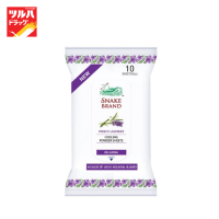 COOLING WIPE AROMA LAVENDER / ทิชชู่เย็นทำความสะอาดผิว ตรางู กลิ่น ลาเวนเดอร์ 10 แผ่น