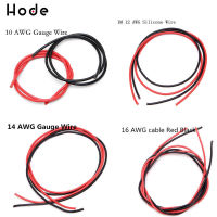 【✴COD✴】 fka5 14 Awg สายซิลิโคนแบบยืดหยุ่นเกจเส้นลวดสำหรับ Rc สีดำ1เมตรสีแดง1เมตร