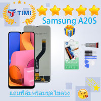 ชุดหน้าจอ Samsung A20s งานแท้มีประกัน แถมฟิล์มพร้อมชุดไขควง