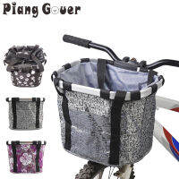 กระเป๋าใส่จักรยานสำหรับสัตว์เลี้ยง Puppy Cat Travel Bike Seat For Small Dog Basket Removable Bike Basket