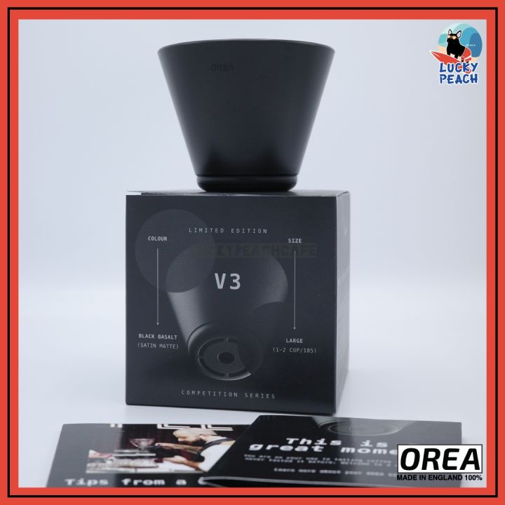orea-brewer-v3-dripper-ที่จะช่วยคุณเพิ่มความคลีนและสว่างให้รสชาติกาแฟ-สินค้าของแท้จากอังกฤษ