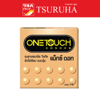 Onetouch Maxdot / วันทัช ถุงยางอนามัย รุ่นแม็กซ์ ดอท ขนาด 52 มม. บรรจุ 3 ชิ้น