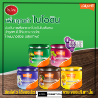 [100ml.] โลแลน เนทูร่า แฮร์ ทรีทเม้นท์ เคราติน ผมแห้งเสีย บำรุง ผมทำสี หลุดร่วง ผมขาด ปรับสภาพผม ฟื้นฟู สามารถใช้ร่วม กับการอบไอน้ำได้