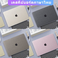 คริสตัลแข็งMatteเคสสำหรับ2022 MacBook 2023 Air 15 Air 13 M2 Case A2681 A2338 Pro 14 M2 Pro A2779 2020 Release A2179 Touch ID RETINA 360 ป้องกัน,หน้าและหลังกรณีฝาครอบแป้นพิมพ์แล็ปท็อป