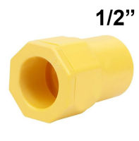 SCG  ข้อต่อเข้ากล่อง PVC สีเหลือง Yellow (1/2") (แพ็คละ 20ชิ้น) สั่งซื้อได้ที่ร้าน Ucanbuys