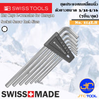 PB SWISS TOOLS ชุดประแจหกเหลี่ยมนิ้วตัวยาว 7ชิ้น ขนาด 3/32 - 5/16นิ้ว รุ่น 214Z.H - Hex key L-Wrenches Set,Long Type Inch Size Series 214Z.H