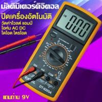 ดิจิตอล DT9205A มัลติมิเตอร์ LCD AC/DC แอมมิเตอร์ โวลต์มิเตอร์ โอห์มมิเตอร์ เครื่องทดสอบความจุความต้านทาน