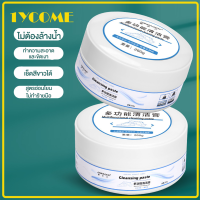 ครีมขัดรองเท้า กระเป๋า เครื่องหนัง multifunctional cleaning paste พร้อมฟองน้ำสำหรับขัด