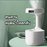 เครื่องพ่นไอน้ำ สำหรับบริหารจัดการความชื้นในบ้าน เครื่องพ่นอโรม่า