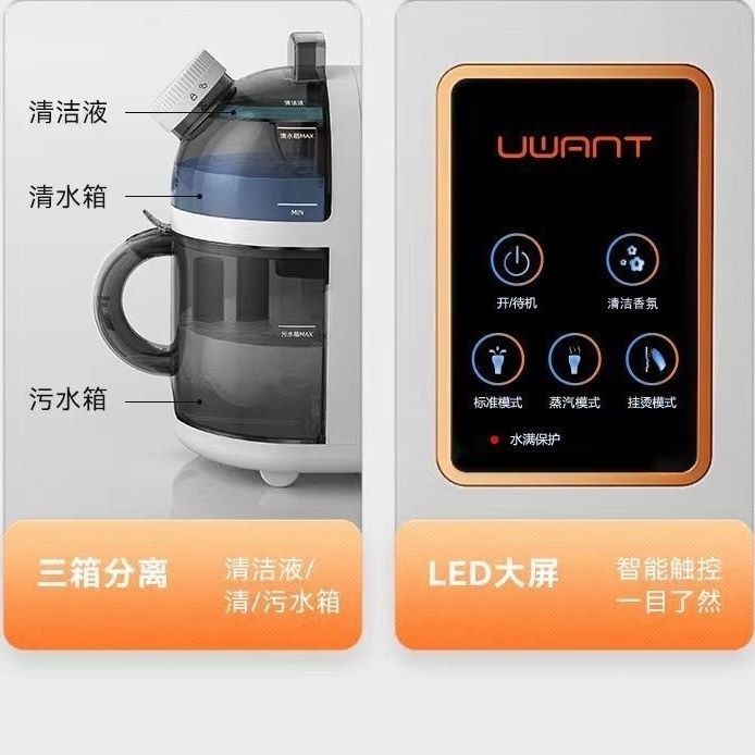 ขายในสต็อก-uwant-b200-เครื่องทำความสะอาดโซฟาผ้าไอน้ำเครื่องทำความสะอาดที่นอนพรมแบบฉีดพ่นและดูดอุณหภูมิสูง