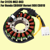 Stator COIL สำหรับ Honda CB900F Hornet 900 CB919 2002 2003 2004 2005 2006 31120-MCZ-003เครื่องกำเนิดไฟฟ้า magneto COIL CB 900F 919