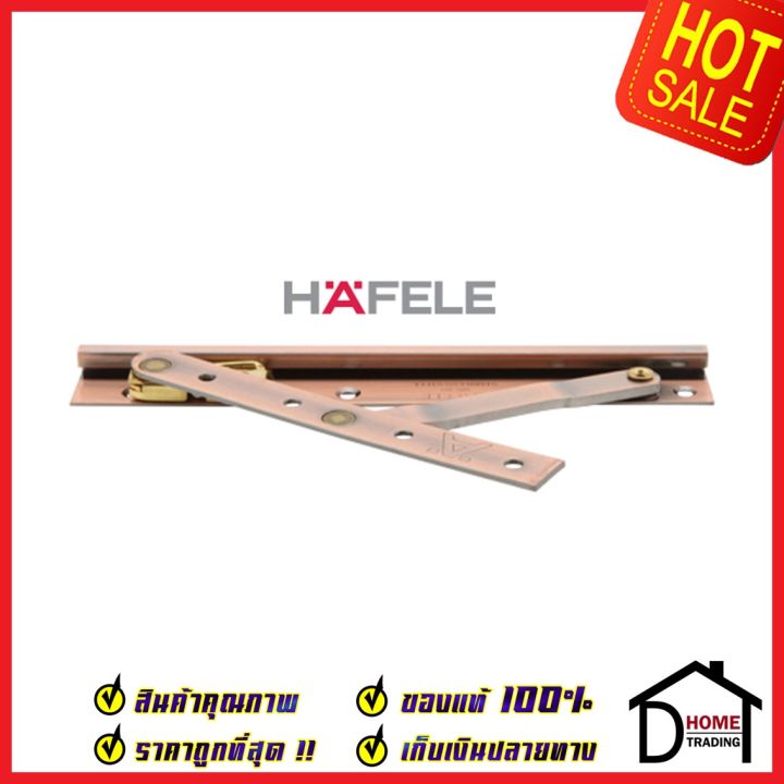 hafele-บานพับหน้าต่าง-16-นิ้ว-วิทโก้-บานกระทุ้ง-บานสวิง-สแตนเลส-304-สีทองแดงรมดำ-499-70-652-ราคาต่อคู่