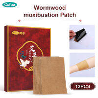 [12Pcs] Cofoe เข่า/ปากมดลูก/เอวปูนปลาสเตอร์แพทช์ Wormwood เอวสติกเกอร์บรรเทาอาการปวดเอวทำความร้อนด้วยตนเองร้อน Meridians แพทช์พลาสเตอร์ TCM กายภาพบำบัด