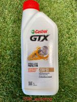 น้ำมันเครื่อง Castrol Gtx 20w-50 1 ลิตร ระยะ 5000 กิโลเมตรสำหรับรถยนต์เครื่องเบนซิน