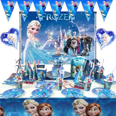 hotx【DT】 Cartoon Frozen Theme Kids Birthday Decorations Tablecloth Paper Plate Flags Supplies Set Baby Shower