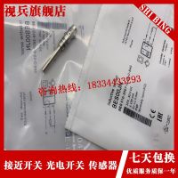 BES 516-3007-E5-C-S49 BES 516-3007-G-E5-C-S49 100% new and original