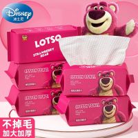 SD Washcloths ผ้าฝ้ายสำหรับเด็กทิชชู่ผ้าเช็ดทำความสะอาดใบหน้าแบบใช้แล้วทิ้งผ้าเช็ดใบหน้าผ้าฝ้ายเนื้อนุ่มลายหมีสตรอเบอร์รี่