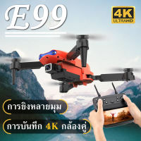 Drone&amp;Battery โดรนถ่ายภาพทางอากาศระดับHD 4K โดรนแบบพับได้ สามารถควบคุมได้จากระยะไกล โรลโอเวอร์ 360 องศา30km/hบิน 20 นาที WIFI ถ่ายภาพ บินนิ่ง กล้องชัด