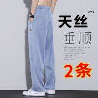 Spot Unmun2023 New Tiansi Pants MenS Wide -Leg Loose Versatile Summer Jeans Ice Silk