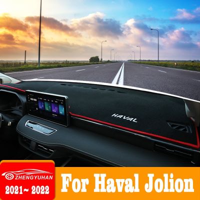 □▪▧ For Haval Jolion 2021 2022 Car Dashboard Cover Sunshade Avoid Light Pad Instrument Platform Mat Carpets Styling Accessories