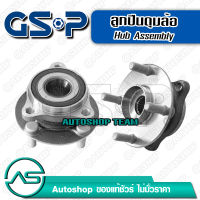 GSP ลูกปืนดุมล้อหน้า MAZDA 2 SKYACTIV /14- (ABS) (4 สกรู)