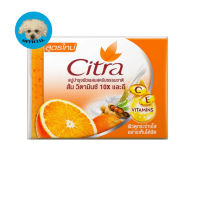 Citra Bar Soap C&amp;E 110 g ซิตร้า สบู่ก้อน