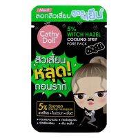 CATHY DOLL 5% witch hazel cooling strip pore packไฟว์เปอร์เซ็นต์วิชฮาเซลคูลลิ่งสตริปพอร์แพ็ค 1แผ่น เคที่ดอลล์ แผ่นลอกสิวเสี้ยน