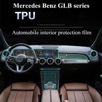 TPU สติ๊กเกอร์ฟิล์มป้องกันภายในรถสำหรับ Benz GLB คลาส X247แดชบอร์ดแผงควบคุมกลางฟิล์มสติ๊กเกอร์