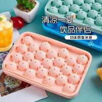 [COD] The manufacturer recommends 25-hole silicone ice hockey summer bartending tray kitchen round mold