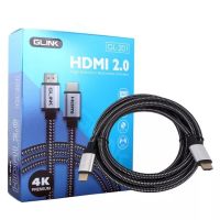 Cable GLINK GL201 HDMI 3D 4K (V.2.0) M/M (1.8M) สายถัก
