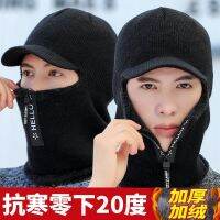 [COD] Fishing hat winter mens earmuffs plus fleece wool cap bib one-piece thickened riding neck guard