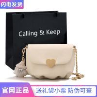 【hot seller】 Chinese Valentines Day gift for girlfriend 2023 new white pleated cloud bag high-quality one-shoulder Messenger chain