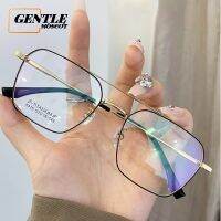 (GENTLE MOSCOT) แว่นตากรอบสี่เหลี่ยมคุณภาพสูงป้องกันรังสีนักบินแว่นตาเปลี่ยนเลนส์สำหรับผู้ชายและผู้หญิง