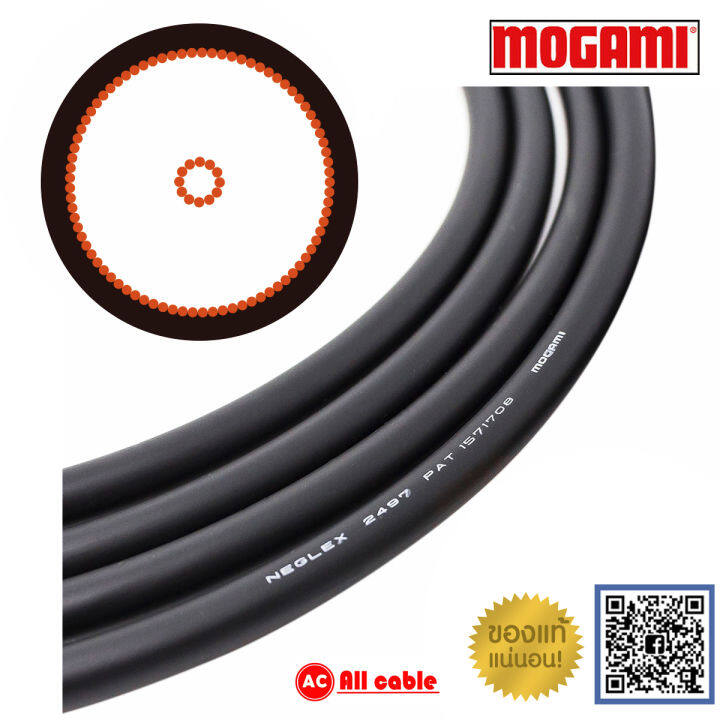 ของแท้-100-สาย-mogami-2497-made-in-japan-สายสัญญาณตัดแบ่งขายราคาต่อเมตร-ร้าน-all-cable